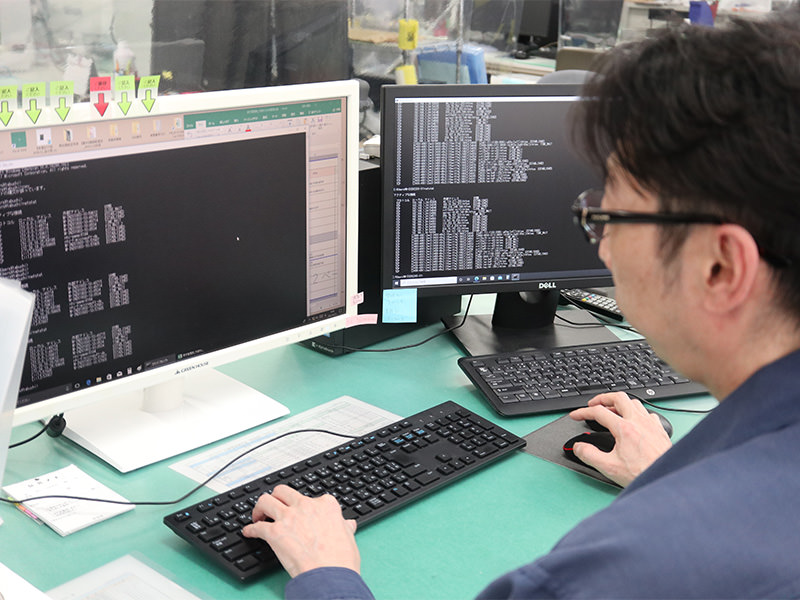 システム管理