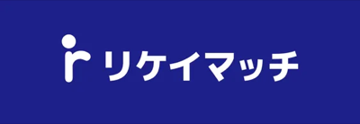 リケイマッチ